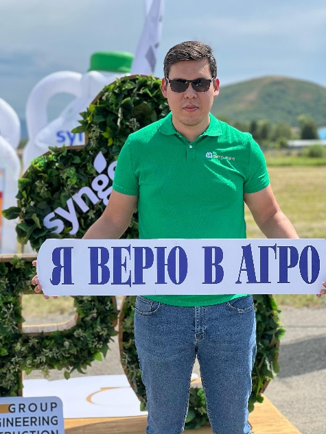 Карыпов Алпамыс - Директор по развитию бизнеса